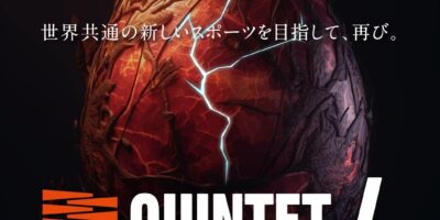 Quintet 4